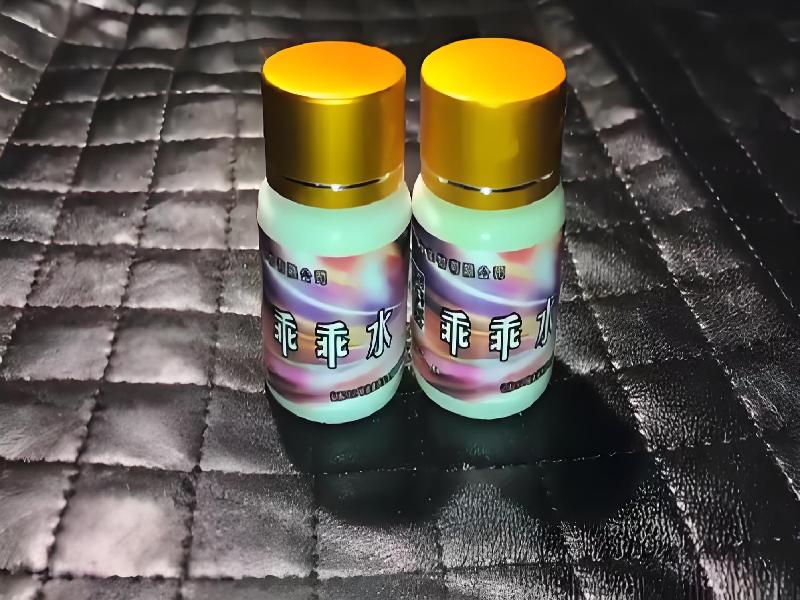 女士专用红蜘蛛2354-6Re型号